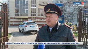 Формула безопасности.