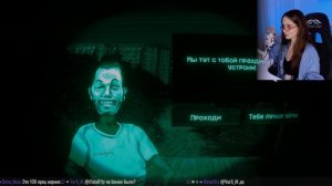 Im not a Human - первое прохождение/игра легенда