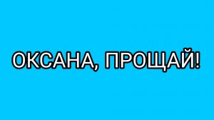 Несбыточные мечты о ЮГЕ!