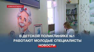 «Работать с детьми – весело и лучезарно»: история молодого педиатра Татьяны Пашковой