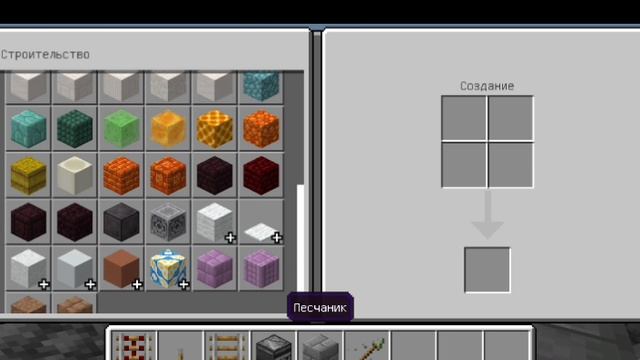 кто лучше построит ловушку Майнкрафт