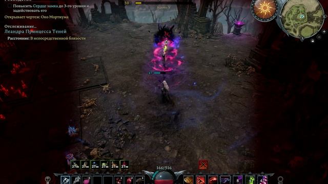 V Rising Леандра принцесса Теней