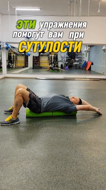 Эффективные упражнения при сутулости