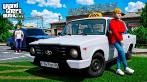 БИТВА ТАКСИСТОВ ГРИША ПРОТИВ ВИТИ ОПЕРА НА ВАЗ 2107  - ЖИЗНЬ ПЕРЕКУПА В GTA 5
