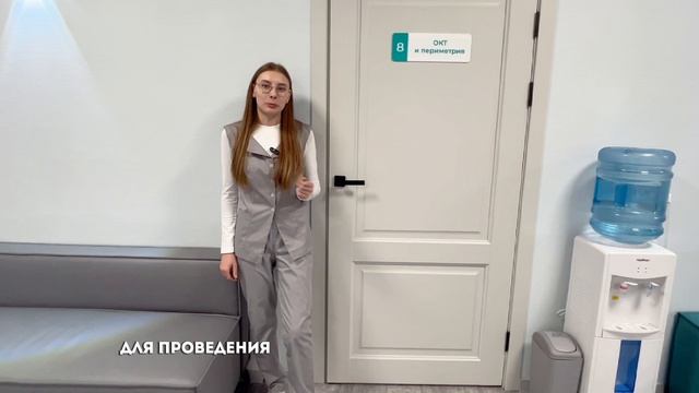 Экскурсия Анохина, 91 Центр Хирургии глаз Чита