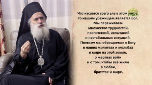 ЛЮДИ СВЯТОЙ ЗЕМЛИ. АРХИЕПИСКОП ФЕОДОСИЙ (АТАЛЛА ХАННА)׃ СИЛА ХРИСТА ПОБЕДОНОСНА