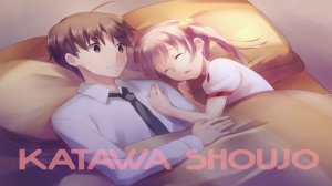 KATAWA SHOUJO #17 Кажется Я Влюбился