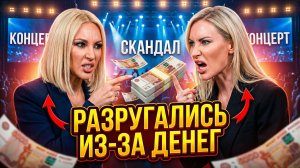 "Я не считаю ее другом": Гордон отказалась от дружбы с Кудрявцевой