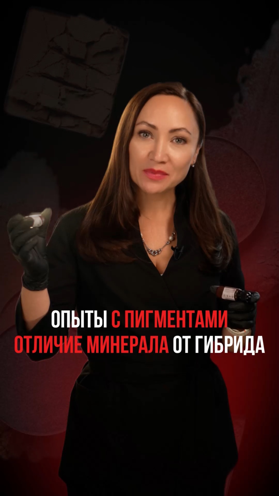 Прежде чем покупать пигменты — проверьте себя