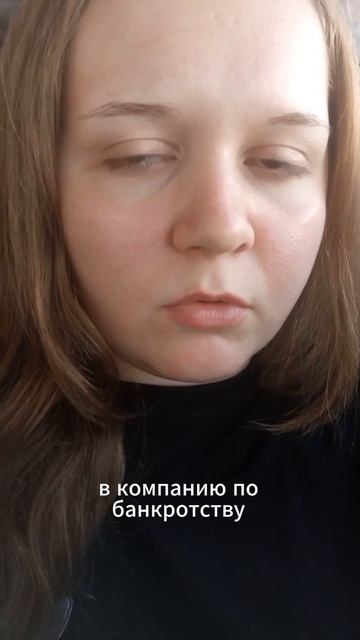 Отзыв на компанию "Честный путь"