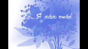 Габриэль Гарсия Маркес. Глаза голубой собаки.