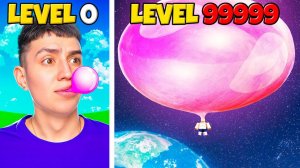 САМЫЙ БОЛЬШОЙ ПУЗЫРЬ ИЗ ЖВАЧКИ В РОБЛОКС! ГЛЕНТ ИГРАЕТ В BUBBLE GUM SIMULATOR INFINITY