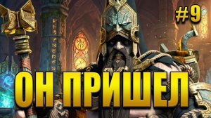 НОВИЧОК 2026 #9 | ГЕОМАНТ - ЛУЧШИЙ ЭПИК В ИГРЕ ! ПРОДОЛЖАЕМ СЛИЯНИЕ | Raid Shadow Legends