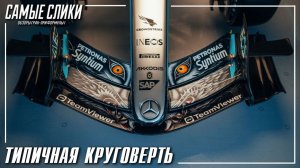 Япония 2026 - Типичная круговерть