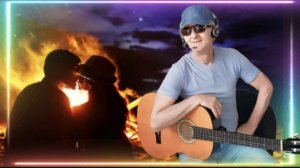 Анатолий Кулагин - Наша Тёмная Ночь