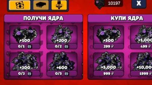 Обновление Toilet Agents