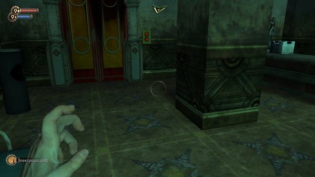 Прохождение Bioshock #2 - Медицинский павильон