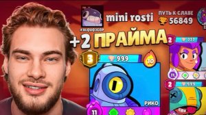 ДЕЛАЮ МАШИНУ ИЗ Mini Rosti | УЖЕ 2 НОВЫХ ПРАЙМА!