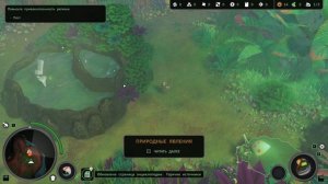 Space for Sale 1-я серия первый взгляд