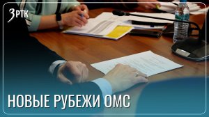 Главврачи Забайкалья узнали о нововведениях тер.программы госгарантий Забайкальского края