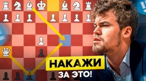 Магнус ДЕРЗКО Зашел На Детский Мат И БЫЛ УНИЧТОЖЕН!