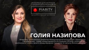 Голия Назипова-не глянцевая биография, а путь через тяжёлые личные испытания, страх, боль