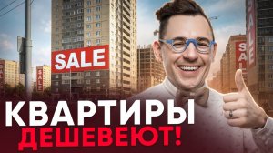 Вот кто покупает элитные квартиры, пока ты не можешь найти деньги на крохотную однушку