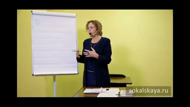 Е. Сокальская о зависимости от отношений.