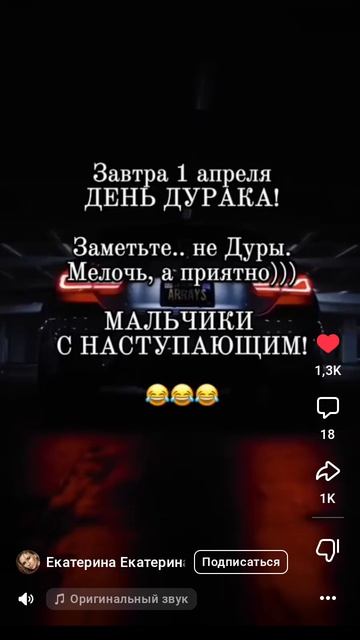с наступающим вас 👌👌😂🤣