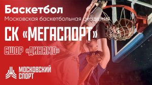 04.04.26 Зеленоград 1 - СШОР Гомельского 2