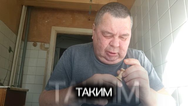 Никто этого не показывал.