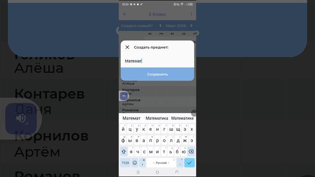 как зделать