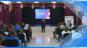 31.03.2026    В КДЦ прошло интерактивное молодёжное мероприятие в рамках проекта «Мы Россия. 17 ценн