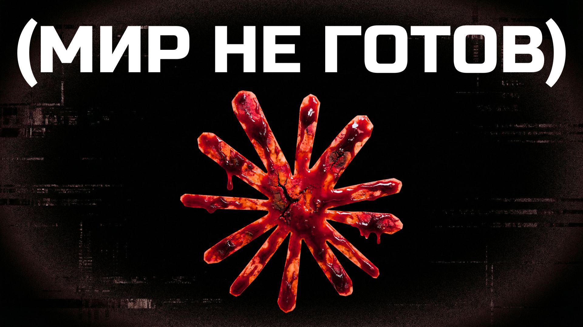 НОВАЯ модель Claude Mythos: это НЕ должны были показывать!