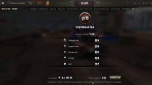 Мир тУнков в кустах O-Iшка | Играем в мир танков!