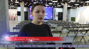 31.03.2026 Островную молодежь вновь познакомят с работой в медиасфере