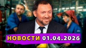 12-часовой рабочий день и наказание за ВПН! Трамп хочет свалить из Ирана!