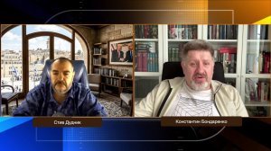 Зеленский в ловушке? Визит делегации РФ в США и британский спецназ в Киеве | Константин Бондаренко