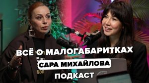2. КАК ТАК ЖИТЬ? Дизайнер Сара Михайлова ЧЕСТНО о ремонте МАЛЕНЬКОЙ квартиры