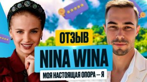 Как сообщество Я ЕСТЬ  изменило мою жизнь