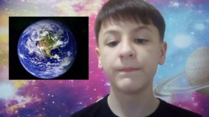 🌍Земля - родная планета!🌎