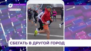 В Приморье завершился ультрамарафон «Приморская сотка»