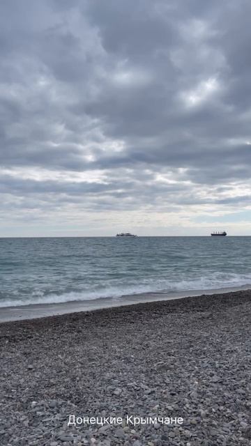 Ялта, море, дождливая погода 🌨