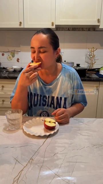 Моя диета👍👍👍