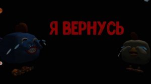 Я ВЕРНУСЬ;) !
