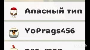 Самые тупые и смешные Ники в чикен Ган(RYTP)
