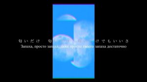 【Rus Sub】Abuse ft. Hatsune Miku — God, please () me, a monster