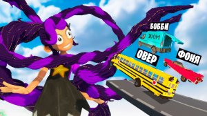 МАШИНЫ ПРОТИВ ЛИЛИ ПОППИ ПЛЕЙТАЙМ 5 В TEARDOWN