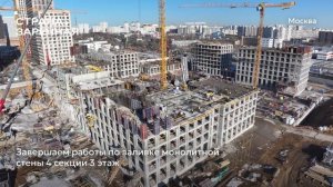 Ход строительства ЖК «Страна.Заречная» в Москве от застройщика «Страна Девелопмент», 01.04.2026