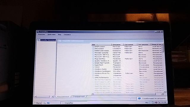 Установка и обзор Windows Server 2008